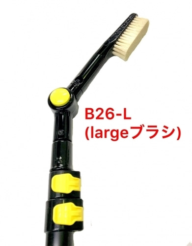 파모 스틱 B26-L